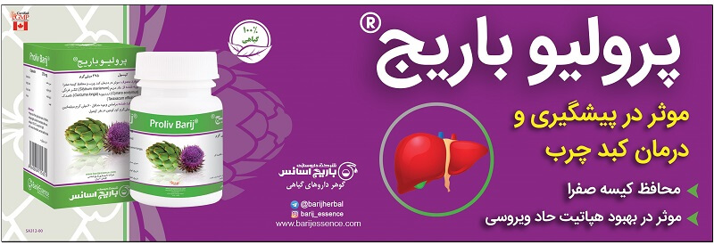 کبد چرب