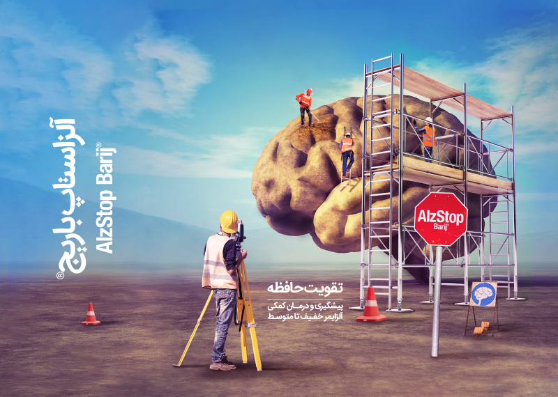 حواسپرتی